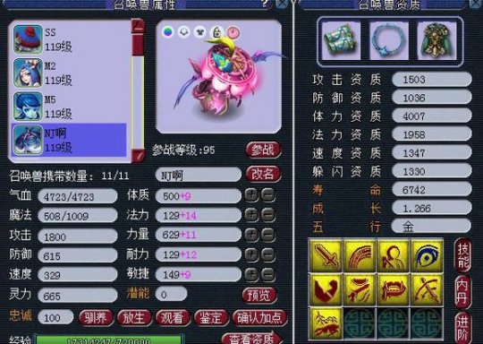 直播