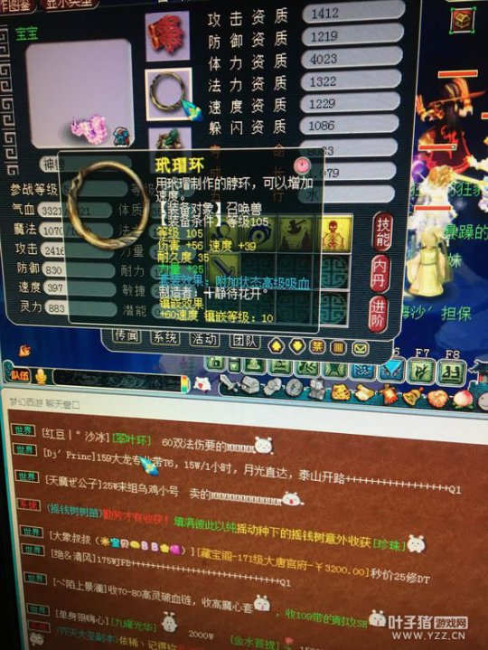 内容详情