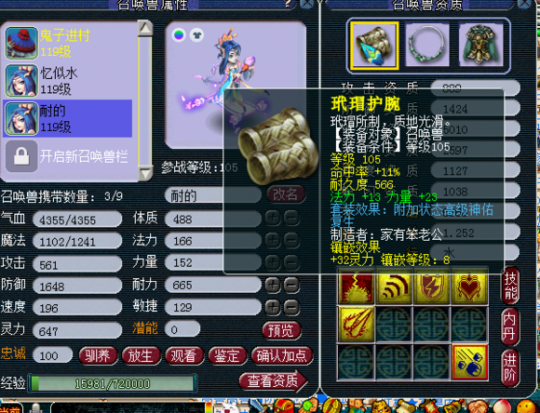 直播