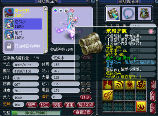 直播