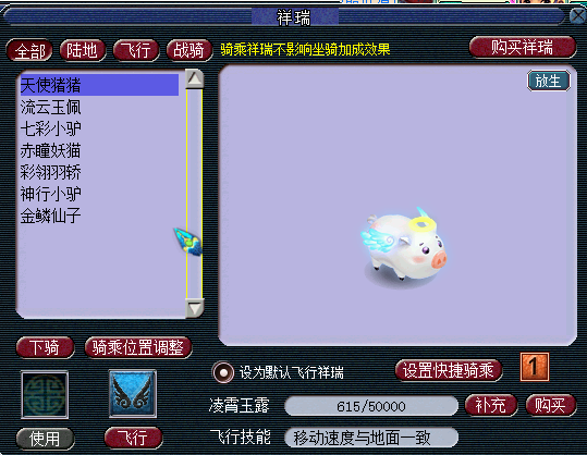 直播