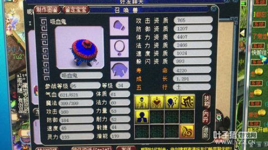 直播