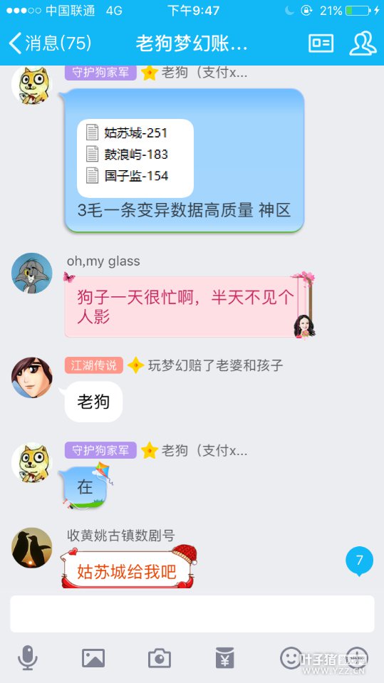 内容详情