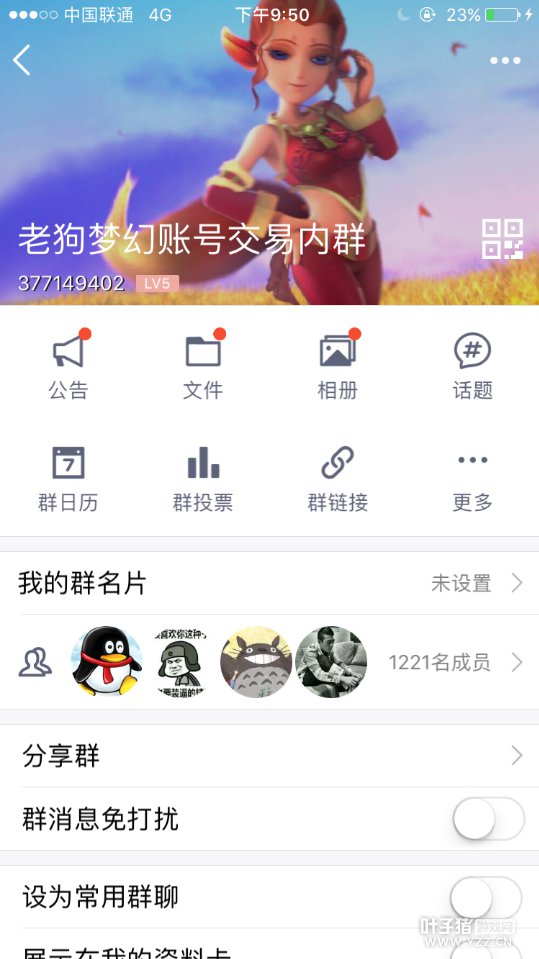 内容详情