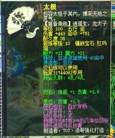 直播