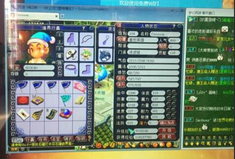 直播