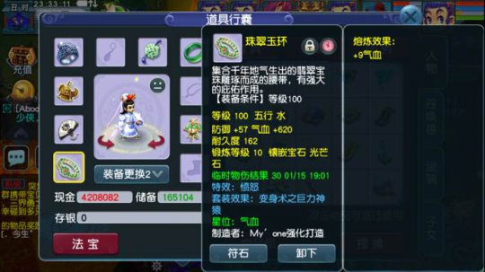 直播