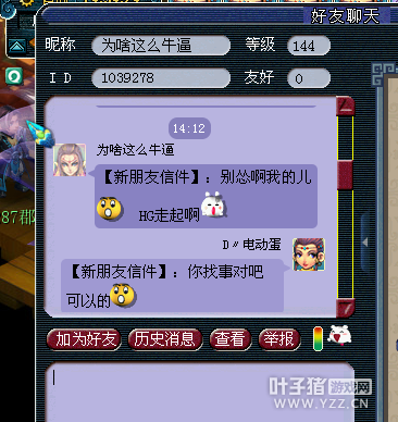 内容详情