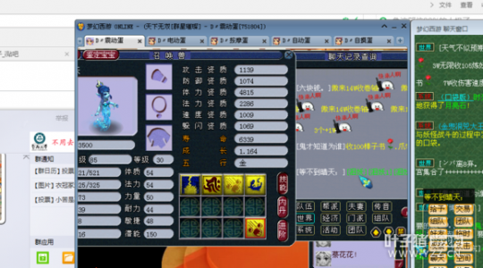 内容详情