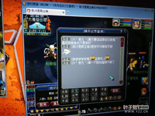 详情