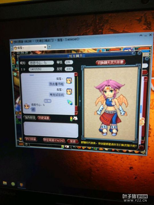详情
