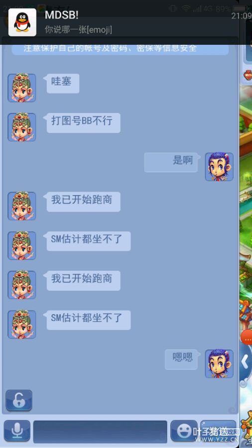 详情