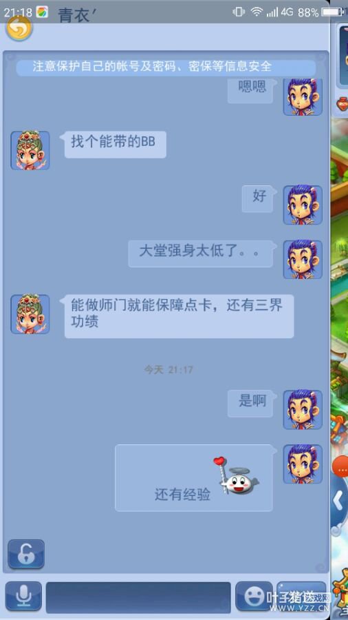 详情