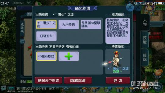 详情