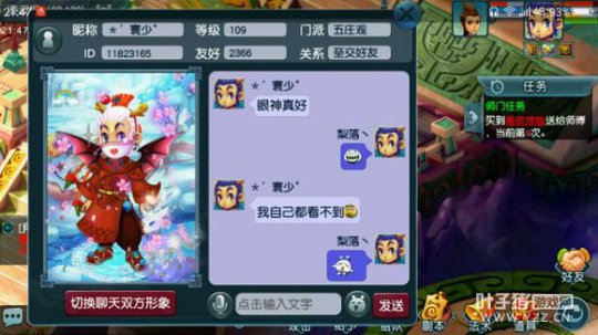 详情