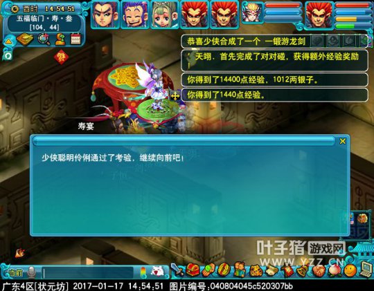 2017春节爬塔活动攻略