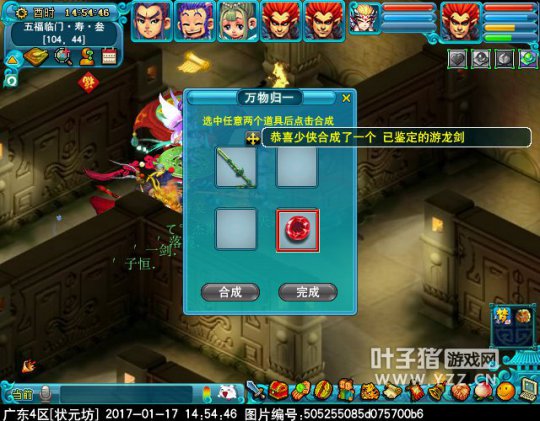 2017春节爬塔活动攻略