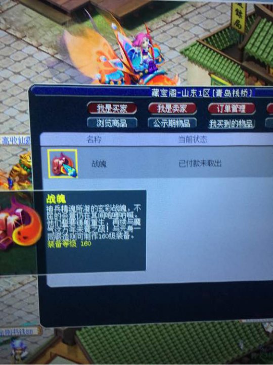 直播