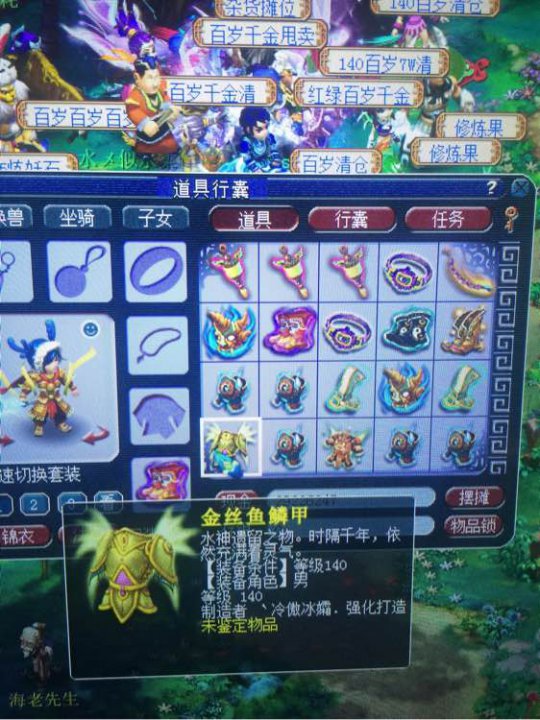 直播