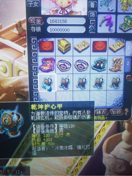 直播