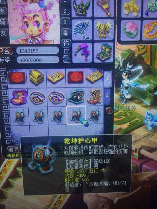 直播