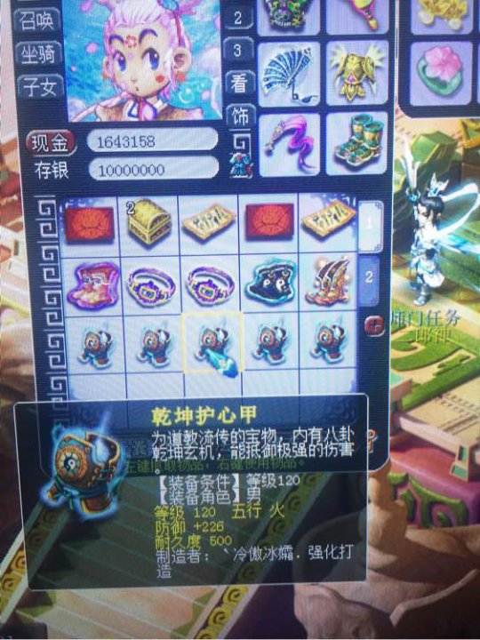 直播