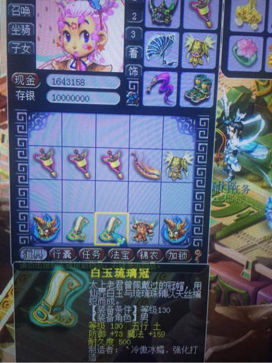 直播