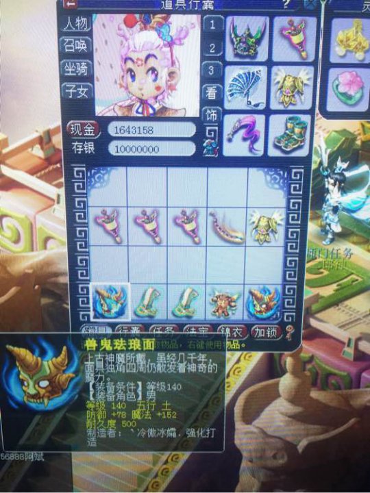 直播