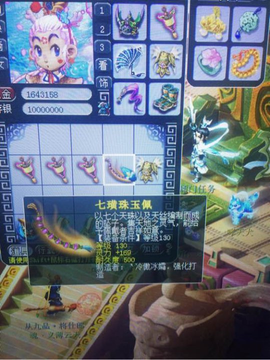 直播