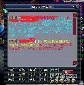 内容详情