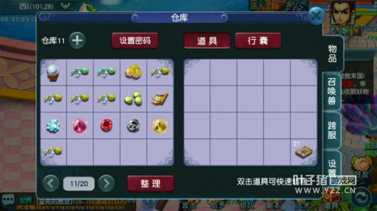 直播