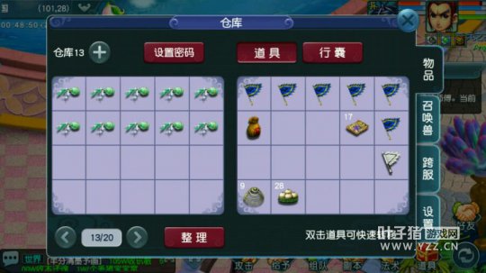 直播