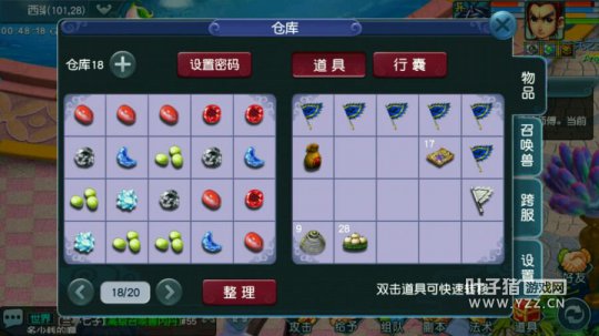直播