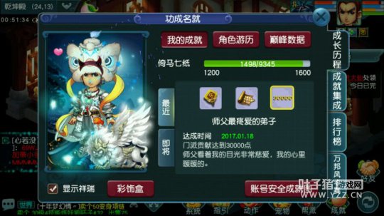 直播