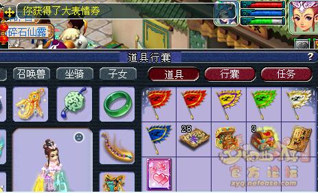 直播