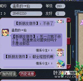 详情