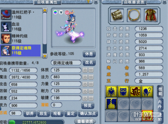 忪