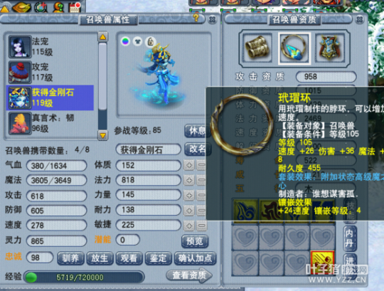 忪