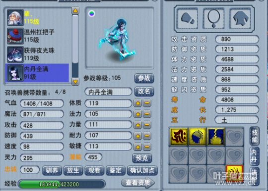 忪