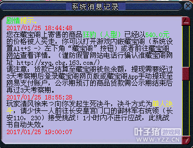 内容详情