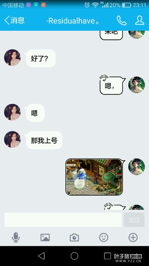 内容详情