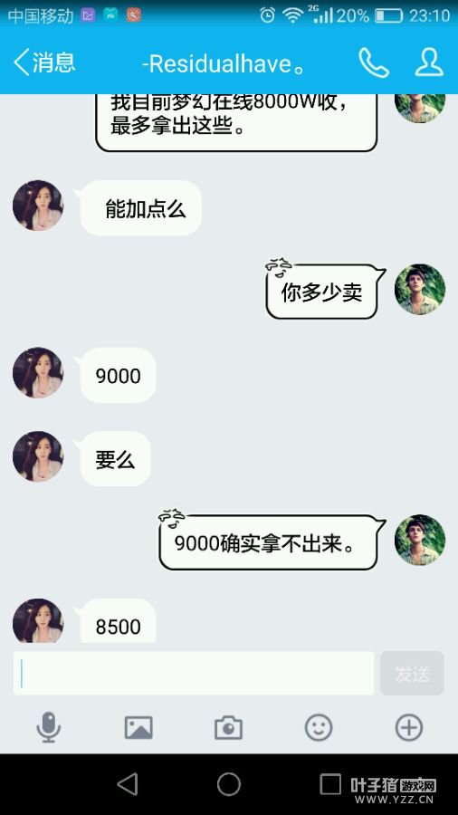 内容详情