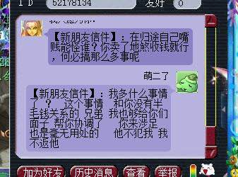 Ի