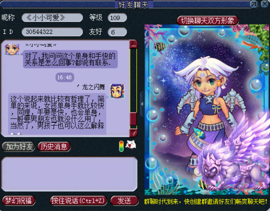 美女
