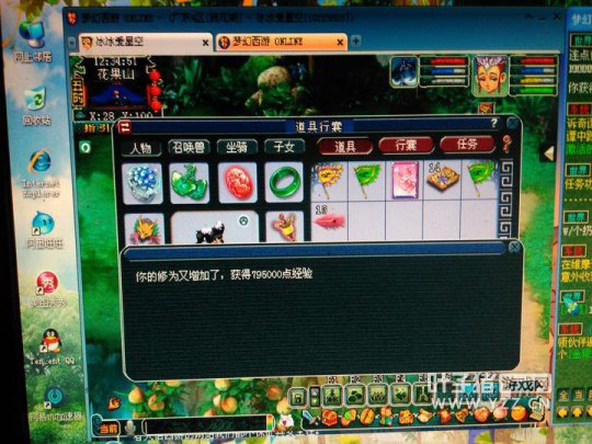直播