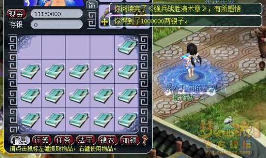 直播