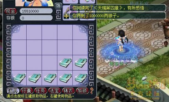 直播