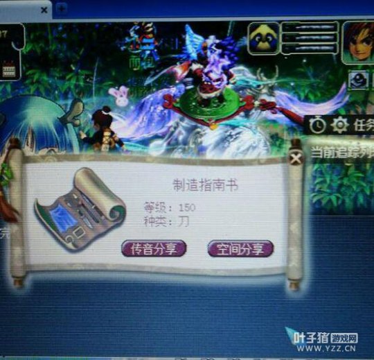 ֱܳ軷