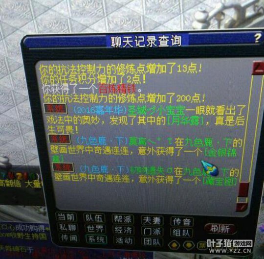 ֱܳ軷