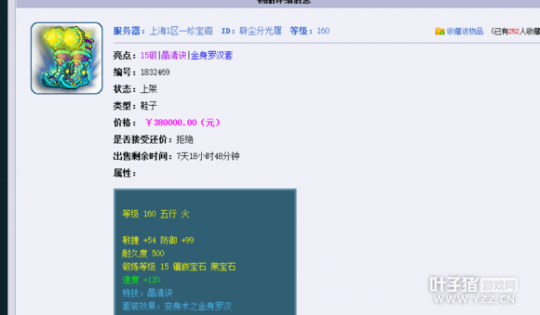 详情